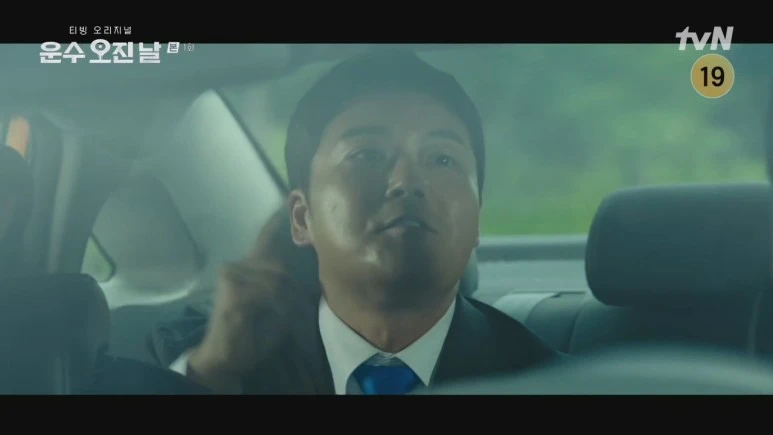 %EC%9A%B4%EC%88%98_%EC%98%A4%EC%A7%84_%EB%82%A0.E01.231120.720p.H264-F1RST.mp4_20231123_113515.568.jpg?type=w773