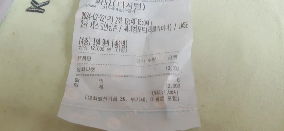 20240222_155259.jpg?type=w1