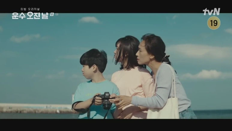 %EC%9A%B4%EC%88%98_%EC%98%A4%EC%A7%84_%EB%82%A0.E01.231120.720p.H264-F1RST.mp4_20231123_113435.384.jpg?type=w773