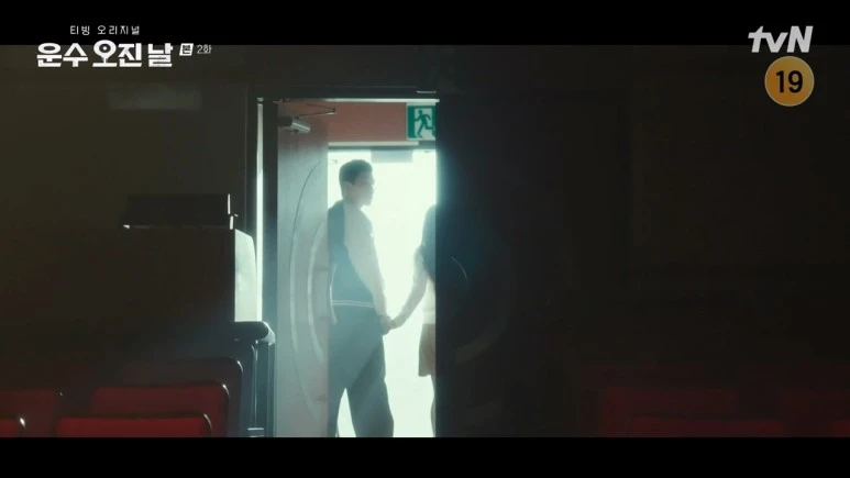 %EC%9A%B4%EC%88%98_%EC%98%A4%EC%A7%84_%EB%82%A0.E02.231121.720p-NEXT.mp4_20231123_113922.880.jpg?type=w773