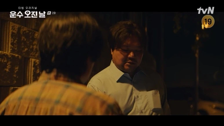 %EC%9A%B4%EC%88%98_%EC%98%A4%EC%A7%84_%EB%82%A0.E02.231121.720p-NEXT.mp4_20231123_114036.384.jpg?type=w773