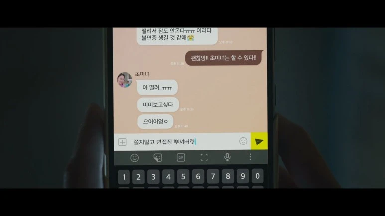 %EC%8A%A4%EB%A7%88%ED%8A%B8%ED%8F%B0%EC%9D%84_%EB%96%A8%EC%96%B4%EB%9C%A8%EB%A0%B8%EC%9D%84_%EB%BF%90%EC%9D%B8%EB%8D%B0_Unlocked,2022.720p.HDRip.H264.AAC.mkv_20230217_234801.377.jpg?type=w773