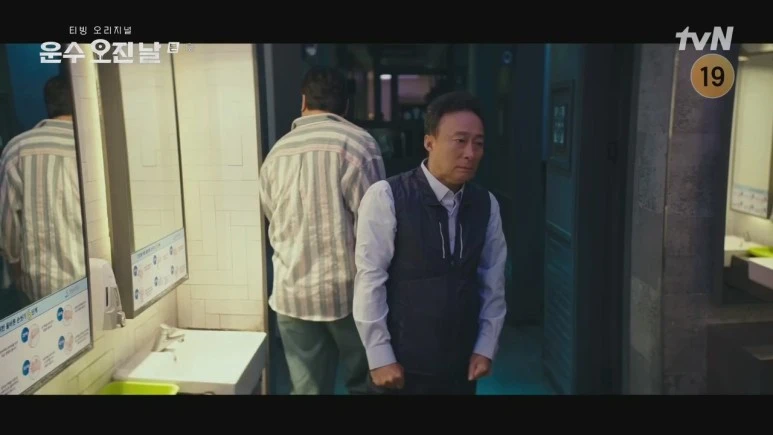 %EC%9A%B4%EC%88%98_%EC%98%A4%EC%A7%84_%EB%82%A0.E01.231120.720p.H264-F1RST.mp4_20231123_113744.800.jpg?type=w773