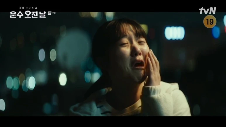 %EC%9A%B4%EC%88%98_%EC%98%A4%EC%A7%84_%EB%82%A0.E02.231121.720p-NEXT.mp4_20231123_113918.216.jpg?type=w773