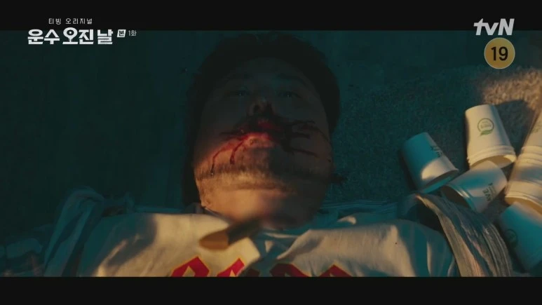 %EC%9A%B4%EC%88%98_%EC%98%A4%EC%A7%84_%EB%82%A0.E01.231120.720p.H264-F1RST.mp4_20231123_113809.592.jpg?type=w773