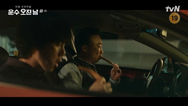 %EC%9A%B4%EC%88%98_%EC%98%A4%EC%A7%84_%EB%82%A0.E02.231121.720p-NEXT.mp4_20231123_113837.360.jpg?type=w773