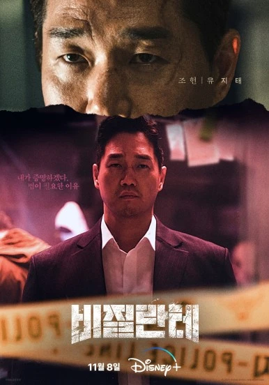 %EB%B9%84%EC%A7%88%EB%9E%80%ED%85%8C_%EC%BA%90%EB%A6%AD%ED%84%B0_%ED%8F%AC%EC%8A%A4%ED%84%B0_02_%EC%A1%B0%ED%97%8C.jpg?type=w386