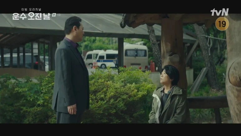 %EC%9A%B4%EC%88%98_%EC%98%A4%EC%A7%84_%EB%82%A0.E01.231120.720p.H264-F1RST.mp4_20231123_113704.320.jpg?type=w773