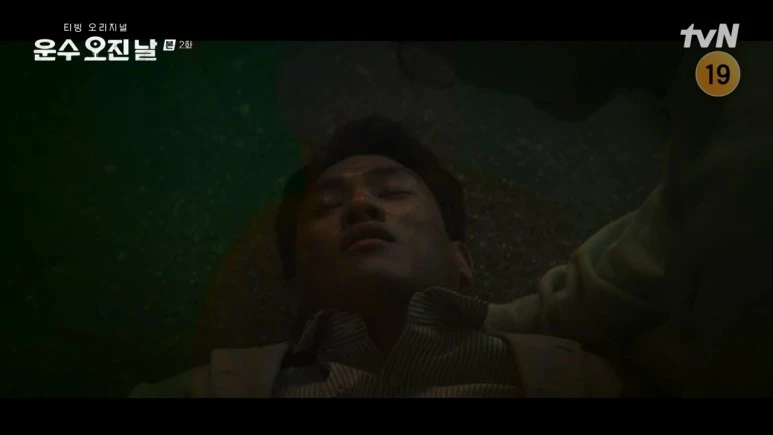 %EC%9A%B4%EC%88%98_%EC%98%A4%EC%A7%84_%EB%82%A0.E02.231121.720p-NEXT.mp4_20231123_114107.472.jpg?type=w773