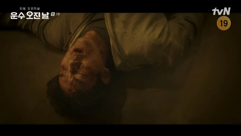 %EC%9A%B4%EC%88%98_%EC%98%A4%EC%A7%84_%EB%82%A0.E02.231121.720p-NEXT.mp4_20231123_113925.496.jpg?type=w773