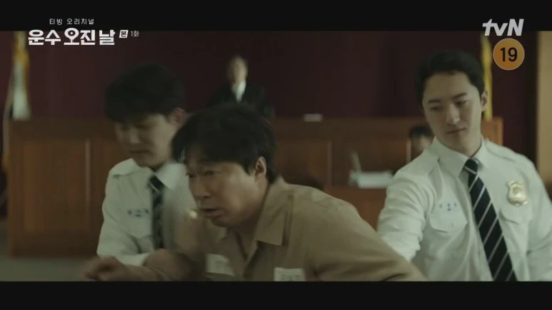 %EC%9A%B4%EC%88%98_%EC%98%A4%EC%A7%84_%EB%82%A0.E01.231120.720p.H264-F1RST.mp4_20231123_113444.168.jpg?type=w773