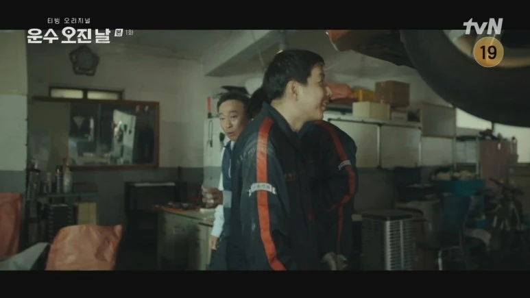 %EC%9A%B4%EC%88%98_%EC%98%A4%EC%A7%84_%EB%82%A0.E01.231120.720p.H264-F1RST.mp4_20231123_113456.336.jpg?type=w773