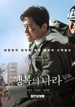 teaser_poster_01_250.jpg?type=w773