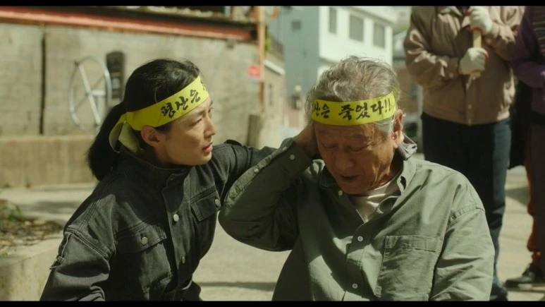 %EC%86%8C%ED%92%8D_Picnic,2024.720p.WEBRip.H264.AAC.mp4_20240326_225928.796.jpg?type=w773