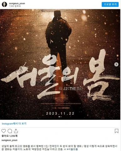 mania-done-20231110210517_bgwhkxyi.jpg?type=w386