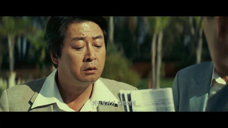 Escape.from.Mogadishu.2021.1080p.FHDRip.H264.AAC-iMBC.mp4_20211014_142403.40.jpg?type=w773