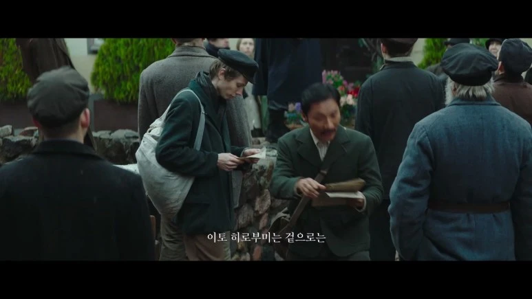 Hero.2022.1080p.FHD.H264.AAC-CJCONTENTS.mp4_20230301_112225.509.jpg?type=w773