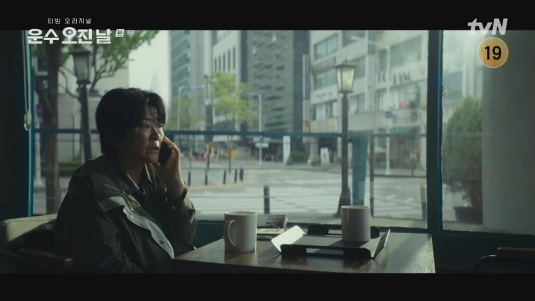 %EC%9A%B4%EC%88%98_%EC%98%A4%EC%A7%84_%EB%82%A0.E01.231120.720p.H264-F1RST.mp4_20231123_113632.824.jpg?type=w773