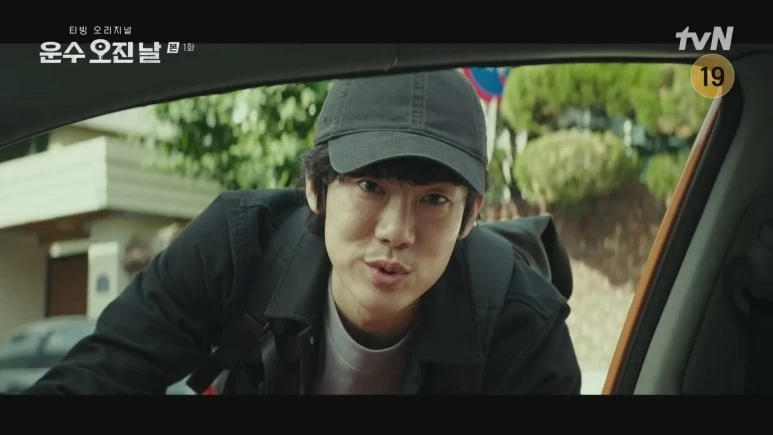 %EC%9A%B4%EC%88%98_%EC%98%A4%EC%A7%84_%EB%82%A0.E01.231120.720p.H264-F1RST.mp4_20231123_113653.560.jpg?type=w773