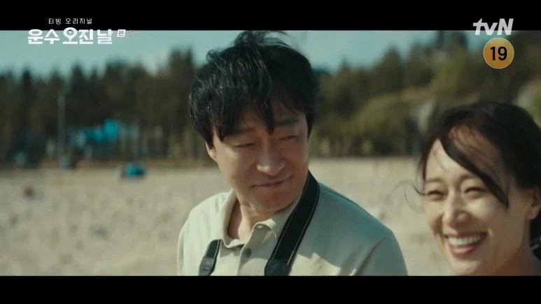 %EC%9A%B4%EC%88%98_%EC%98%A4%EC%A7%84_%EB%82%A0.E01.231120.720p.H264-F1RST.mp4_20231123_113425.672.jpg?type=w773