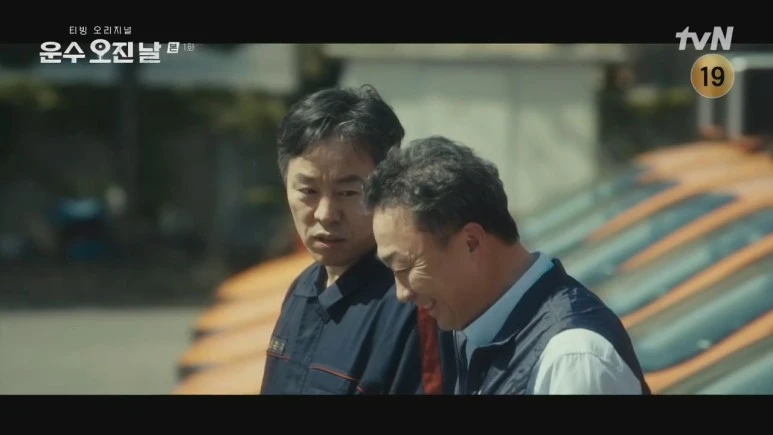 %EC%9A%B4%EC%88%98_%EC%98%A4%EC%A7%84_%EB%82%A0.E01.231120.720p.H264-F1RST.mp4_20231123_113500.328.jpg?type=w773