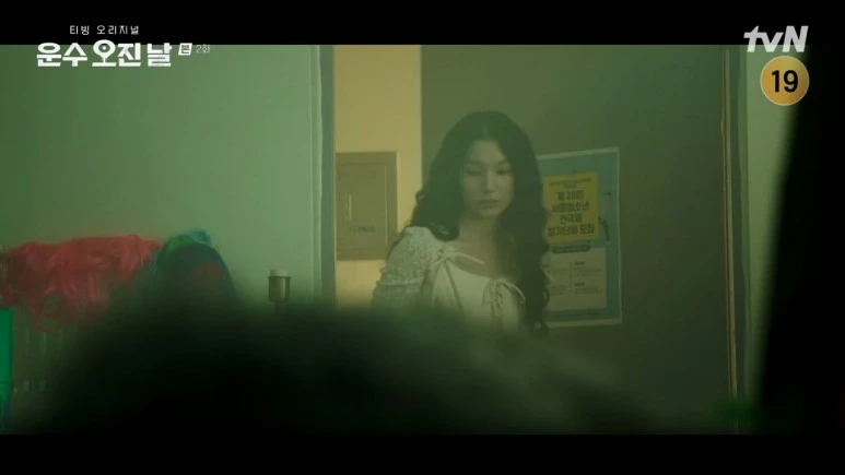 %EC%9A%B4%EC%88%98_%EC%98%A4%EC%A7%84_%EB%82%A0.E02.231121.720p-NEXT.mp4_20231123_113906.904.jpg?type=w773