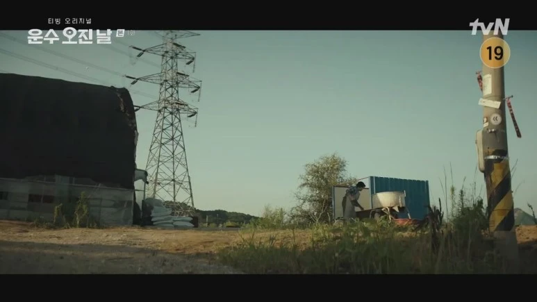 %EC%9A%B4%EC%88%98_%EC%98%A4%EC%A7%84_%EB%82%A0.E01.231120.720p.H264-F1RST.mp4_20231123_113603.816.jpg?type=w773