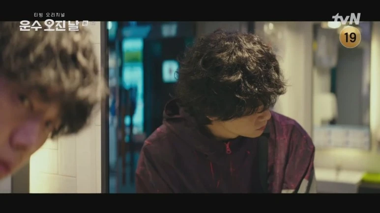 %EC%9A%B4%EC%88%98_%EC%98%A4%EC%A7%84_%EB%82%A0.E01.231120.720p.H264-F1RST.mp4_20231123_113739.240.jpg?type=w773