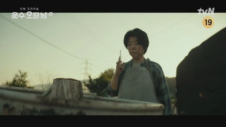 %EC%9A%B4%EC%88%98_%EC%98%A4%EC%A7%84_%EB%82%A0.E01.231120.720p.H264-F1RST.mp4_20231123_113607.232.jpg?type=w773