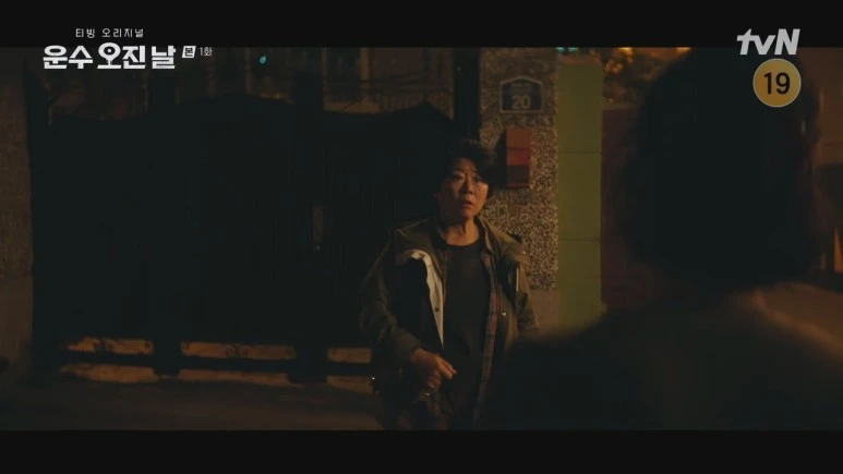 %EC%9A%B4%EC%88%98_%EC%98%A4%EC%A7%84_%EB%82%A0.E01.231120.720p.H264-F1RST.mp4_20231123_113721.576.jpg?type=w773