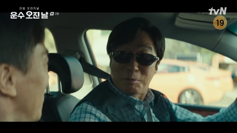 %EC%9A%B4%EC%88%98_%EC%98%A4%EC%A7%84_%EB%82%A0.E02.231121.720p-NEXT.mp4_20231123_114045.552.jpg?type=w773