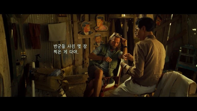 Escape.from.Mogadishu.2021.1080p.FHDRip.H264.AAC-iMBC.mp4_20211014_142334.99.jpg?type=w773