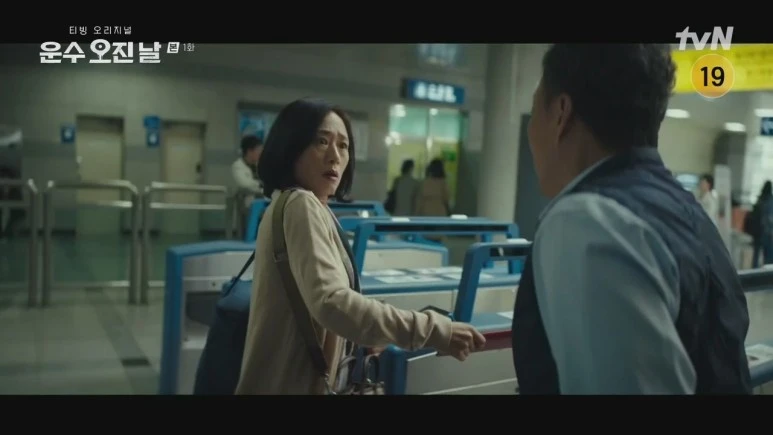 %EC%9A%B4%EC%88%98_%EC%98%A4%EC%A7%84_%EB%82%A0.E01.231120.720p.H264-F1RST.mp4_20231123_113624.168.jpg?type=w773