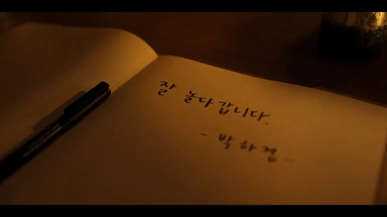 EP.2.v0.1684912210.1080p.mp4_20230524_213214.256.jpg?type=w773