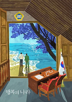 illust_collaboration_poster_03_250.jpg?type=w773