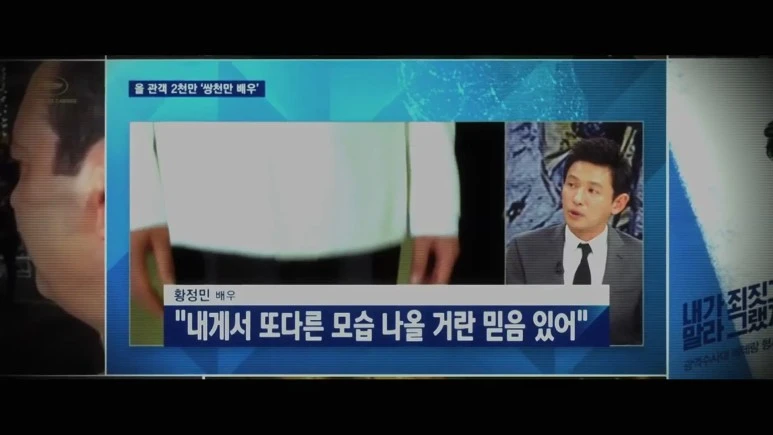 %EC%9D%B8%EC%A7%88_Hostage_Missing_Celebrity.2021.1080p.FHDRip.H264.AAC-NonDRM.mkv_20210930_.jpg?type=w773