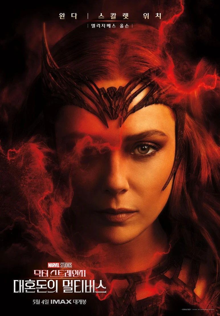 %EB%8B%A5%ED%84%B0_%EC%8A%A4%ED%8A%B8%EB%A0%88%EC%9D%B8%EC%A7%80_%EB%8C%80%ED%98%BC%EB%8F%88%EC%9D%98_%EB%A9%80%ED%8B%B0%EB%B2%84%EC%8A%A4_%EC%BA%90%EB%A6%AD%ED%84%B0_%ED%8F%AC%EC%8A%A4%ED%84%B0_02_%EC%99%84%EB%8B%A4.jpg?type=w773