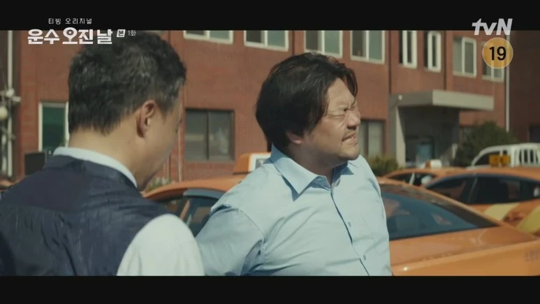 %EC%9A%B4%EC%88%98_%EC%98%A4%EC%A7%84_%EB%82%A0.E01.231120.720p.H264-F1RST.mp4_20231123_113504.616.jpg?type=w773