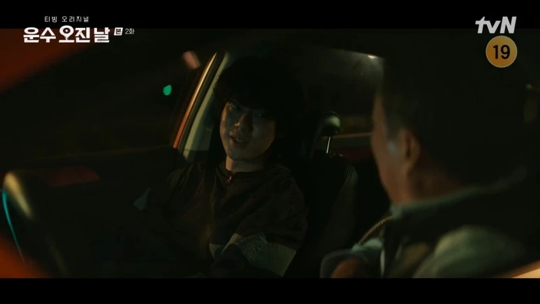 %EC%9A%B4%EC%88%98_%EC%98%A4%EC%A7%84_%EB%82%A0.E02.231121.720p-NEXT.mp4_20231123_114041.048.jpg?type=w773