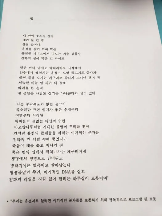 499459626_2709762482746762_3354849962332492627_n.jpg?stp=dst-jpg_p526x296_tt6&_nc_cat=107&ccb=1-7&_nc_sid=127cfc&_nc_ohc=_QEaFefSt-cQ7kNvwEwL-ta&_nc_oc=Adl6ji5vsIbHAeNYDzhndMckuxrakzb14zFOtG-cNw4u-wO2fYdsJjczQADVYDrXGCQ&_nc_zt=23&_nc_ht=scontent-icn2-1.xx&_nc_gid=kAlnmEyRZdOKThQI-D151w&oh=00_AfVI9bKH1yuRvWHQLtRwPLci0b2GVpcPhdacGVGdpYIbDQ&oe=689CFED3