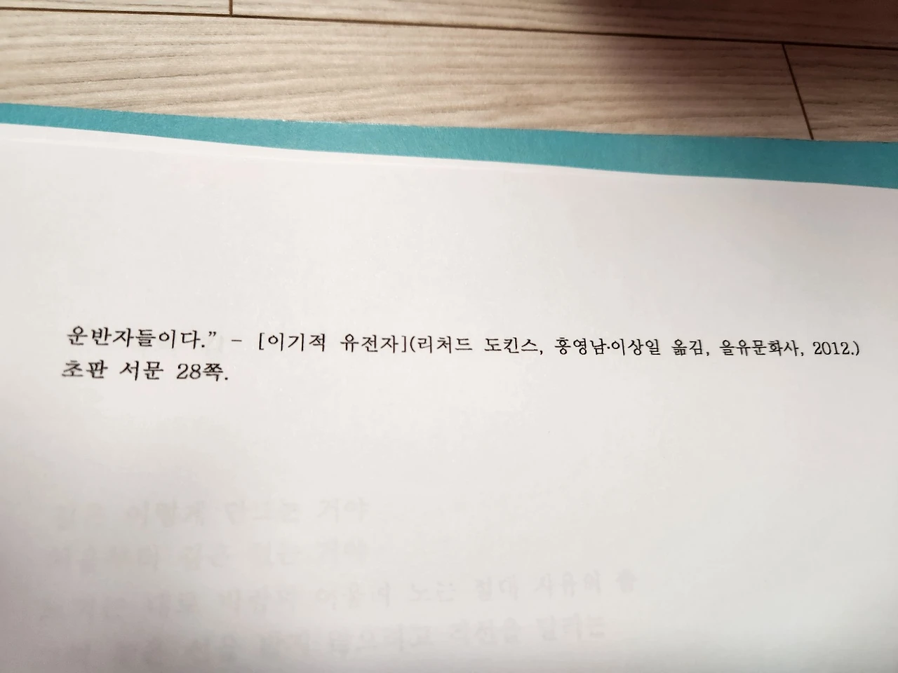 498532912_2709762519413425_7266037702051817110_n.jpg?_nc_cat=100&ccb=1-7&_nc_sid=127cfc&_nc_ohc=9fWc7lqR8YUQ7kNvwEbFWad&_nc_oc=AdlwRz3nfHvq6DJkQWvoAvNeY5pISR9VGfRG3vuxO3OmfTfXsFU-o93fEFof0wUsj0Y&_nc_zt=23&_nc_ht=scontent-icn2-1.xx&_nc_gid=Y4xQB6jYa9bAjUlbCNdQYg&oh=00_AfXKPLAFqdx5KJAKHJRovOSwDtykz7V4ja1RUTNfU0OdNA&oe=689D00EC