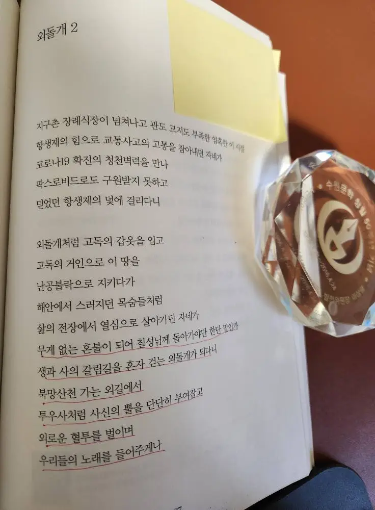 505779300_2733590857030591_3075571324283789443_n.jpg?_nc_cat=102&ccb=1-7&_nc_sid=833d8c&_nc_ohc=ApomH7T-rKIQ7kNvwEKgQII&_nc_oc=Admdm6mc8yIiqx_PzyK03C1kBmYLbrNkASoPxW9rRoZYYRs5F27Ke98O_I-TelVGuPk&_nc_zt=23&_nc_ht=scontent-icn2-1.xx&_nc_gid=JoFkC5QqhiFXh6F76pfPQg&oh=00_AfXo7Npx_Htd4g6GlCcEqIaT7AQvBvcpZ8ZetDcE1-WiaA&oe=689A6389