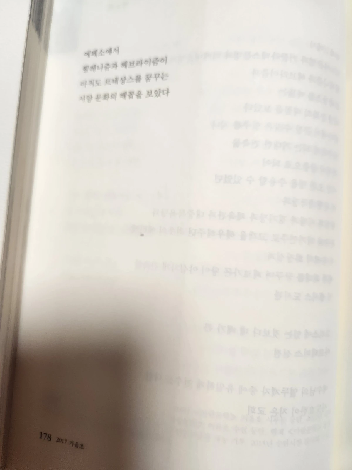 499206912_2709762579413419_322556337347991725_n.jpg?_nc_cat=110&ccb=1-7&_nc_sid=127cfc&_nc_ohc=j5Mjw5scOVwQ7kNvwFphnOS&_nc_oc=AdkubwAHxh4XfMBbpzlt1hNn8Zmz2bh2yDaTjexG0r1JqE32R5q2mvaxsl3W5pLtVKQ&_nc_zt=23&_nc_ht=scontent-icn2-1.xx&_nc_gid=ORiySaNaxaEJyJ1BfbErsg&oh=00_AfVMYxFs9JS8fxmbg59hfgXutrsqRS1z5M5Qp7Ua_WJkiQ&oe=689CC678