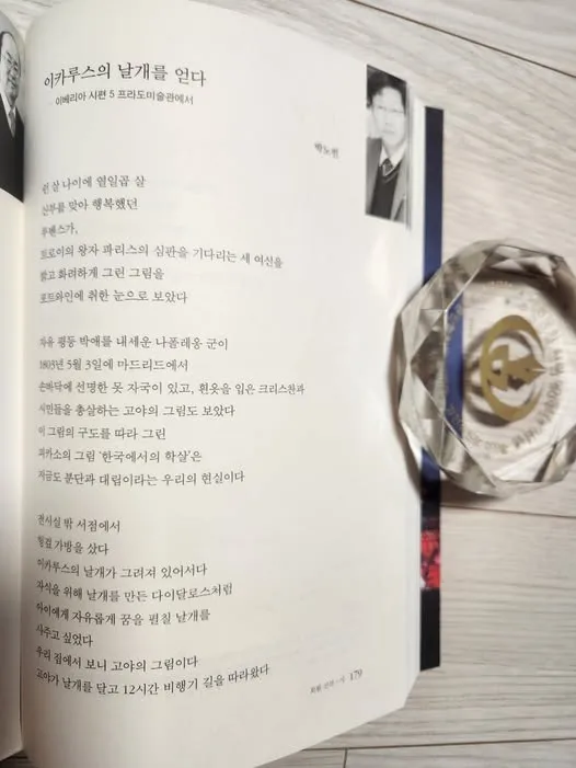 498610933_2709762636080080_6561235671586316486_n.jpg?stp=dst-jpg_p526x296_tt6&_nc_cat=108&ccb=1-7&_nc_sid=127cfc&_nc_ohc=JAp91ahCBVIQ7kNvwEfwKzO&_nc_oc=AdlKrPRZF1a6jRJG58S4GM-E6_5xMjIxOv6Ee0AJdB3Y2RuZvXs1mfDRiR1mv4tKies&_nc_zt=23&_nc_ht=scontent-icn2-1.xx&_nc_gid=bMDAZt-UqPQSoxVFa5t8xw&oh=00_AfU1SeF71_M4m5XpnvPm2zmFOJAXO9Y8AU2IY4uU2SmWlA&oe=689CAA45