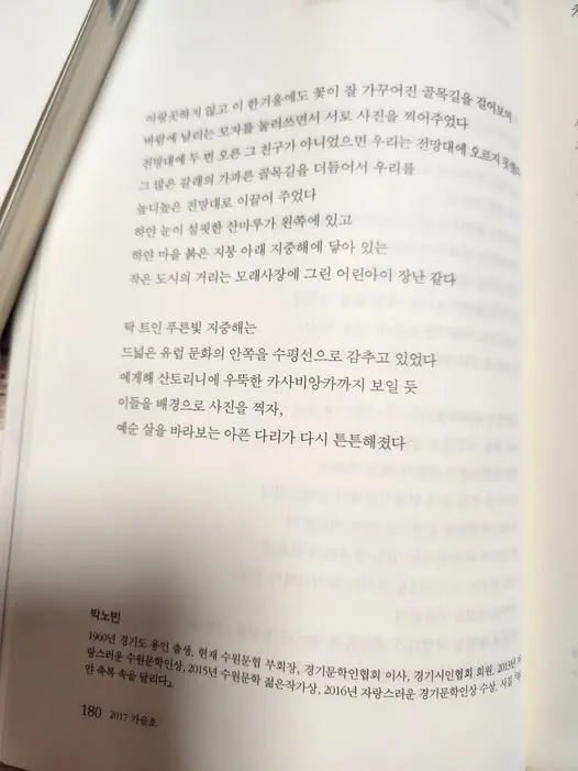 499518877_2709762452746765_7137776164400575634_n.jpg?stp=dst-jpg_p526x296_tt6&_nc_cat=102&ccb=1-7&_nc_sid=127cfc&_nc_ohc=KcG1Z3qpfYYQ7kNvwFUXdy5&_nc_oc=Adm5HCRJXlgOKTBnWp09dPWyeCrcJCmVH3wvOdL-ZXbhu3FAxEnSJxcW15nJpRqhz5o&_nc_zt=23&_nc_ht=scontent-icn2-1.xx&_nc_gid=9aCb1t5rhay-9f_pzctCTQ&oh=00_AfUx5kRIHO025JYE9khcvpVKYZoKAkLPUD73glhvK3oPkQ&oe=689CB235