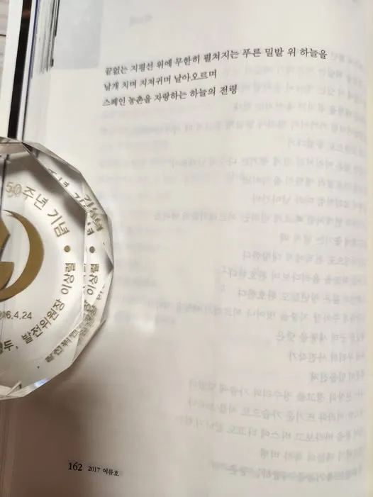 497927662_2709762509413426_1126781187534863858_n.jpg?stp=dst-jpg_p526x296_tt6&_nc_cat=107&ccb=1-7&_nc_sid=127cfc&_nc_ohc=Xtbfty4UWwoQ7kNvwHURPWx&_nc_oc=AdlJKdeICImZWJLfpxKsQ8I8SERZhMSfTyYikG1UY-0bD-F9QkDqgXob7JzhJvxeeIw&_nc_zt=23&_nc_ht=scontent-icn2-1.xx&_nc_gid=3PPcNRUeXpxP1rioHKOwxA&oh=00_AfU46F-erDE7iA0iyB74oacG5jS6tZo56G4YeUM4oHCuPA&oe=689CCECF