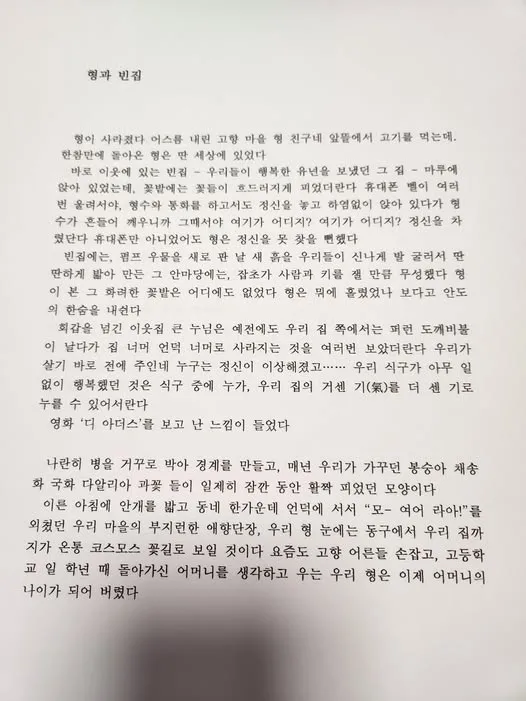 498131848_2709762576080086_1370401406971002668_n.jpg?stp=dst-jpg_p526x296_tt6&_nc_cat=110&ccb=1-7&_nc_sid=127cfc&_nc_ohc=w3gLO3RC6n0Q7kNvwG2iQBY&_nc_oc=AdnKQJFVng4ZPt4FL99-Lamutkdo12I4vRP5_OmPBv5lcDbNPRVIntGUiGFneZmgfxc&_nc_zt=23&_nc_ht=scontent-icn2-1.xx&_nc_gid=OXTXAq_QAIyPxubpVcRdSA&oh=00_AfUip4QRxjRANpOOX_tZkY2tURTf2hRuudb2MUlMcIkbug&oe=689D1871