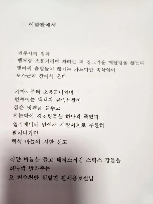 498178393_2709762589413418_3563221403289499034_n.jpg?stp=dst-jpg_p526x296_tt6&_nc_cat=106&ccb=1-7&_nc_sid=127cfc&_nc_ohc=RjY9iTCd688Q7kNvwFcDJ3i&_nc_oc=AdkYpiVY4kcX7loaV_iYxAEzfuuixn7MWBbaT2-ryEFzbAIr8_c2EqJNJ7DTZZJ-e30&_nc_zt=23&_nc_ht=scontent-icn2-1.xx&_nc_gid=IrsgwXNK1NtFUIW2OjaK_A&oh=00_AfULm59kba357-HjJFugACbRCaGsljO4mFNiGyUfqHMpFg&oe=689D028A