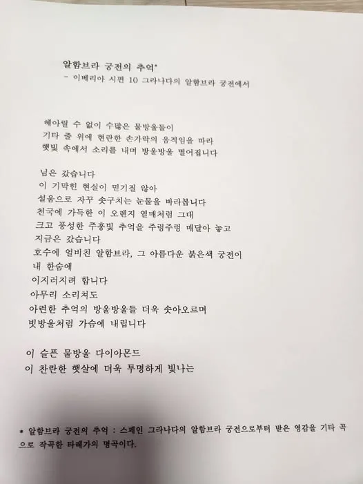 499681819_2709762556080088_2605275286369938284_n.jpg?stp=dst-jpg_p526x296_tt6&_nc_cat=108&ccb=1-7&_nc_sid=127cfc&_nc_ohc=vHlEH_XCt3EQ7kNvwHZr4dE&_nc_oc=AdlzSwj4xVGSO-0NB-o-Od7mgrutsQiuWZNg9O-dNoh-ZMe_sKMlImTlbkOruBbxPGY&_nc_zt=23&_nc_ht=scontent-icn2-1.xx&_nc_gid=qrngXjwJOPzkYMksSGxFvw&oh=00_AfW7oJnhIQ2TxxTz775zm7Zn3EglZYinKSxx5CBz09ojfQ&oe=689CBBF5