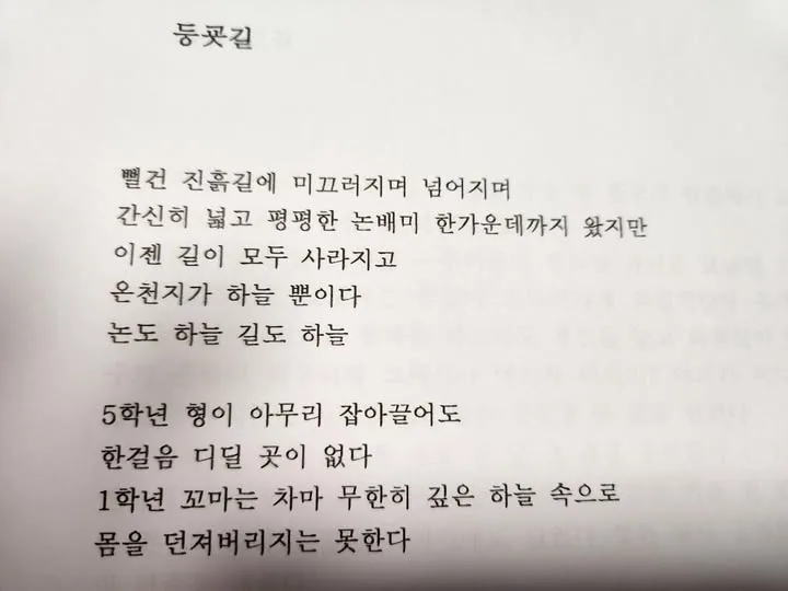 498180283_2709762549413422_2623941725399471360_n.jpg?stp=dst-jpg_s720x720_tt6&_nc_cat=108&ccb=1-7&_nc_sid=127cfc&_nc_ohc=Wl3n9V2M3dkQ7kNvwHplqe9&_nc_oc=AdkCXQYTSyMa_IVnJKlBZN1U4RvqaVItIZVHVkx6fluhBaT58DYe4AqRZ8QiNUFaTEI&_nc_zt=23&_nc_ht=scontent-icn2-1.xx&_nc_gid=OXTXAq_QAIyPxubpVcRdSA&oh=00_AfVRJ1qiSawcVvqUF9HNzGmDPBgwzbhalx9nJPgSfNddsw&oe=689D05E6